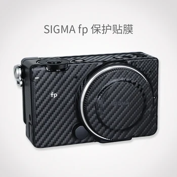  Защитная пленка для камеры SIGMA FP, наклейка из углеродного волокна Fp, камуфляжная матовая кожа, все в комплекте 3 м