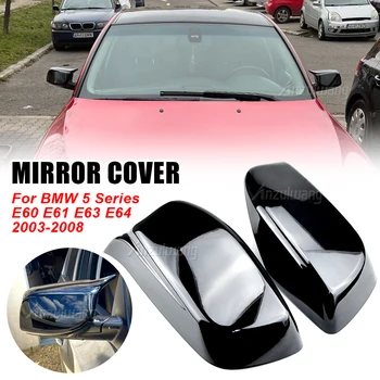  Крышка Зеркала заднего вида из Углеродного волокна/Черный для BMW 5 Серии E60 E61 E63 E64 2003-2008 520i 525i 528i 528xi 530i