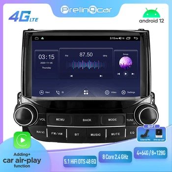  Prelingcar Для Chevrolet Malibu 2013-2015 Android 12 Автомобильный Монитор 8 256g Carplay RDS GPS Встроенный 2din Радио DVD-плеер 5.1 HIFI DST