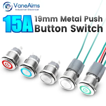  Сильноточный 15A металлический кнопочный переключатель из нержавеющей стали, нажимающий 19 мм мгновенный переключатель самовосстановления и самоблокирующийся 12V24V220V