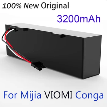  Оригинальная Аккумуляторная батарея Для VIOMI V3 V2 Pro VRVCLMB21B MVVC01-JG Робот-Подметальщик 14,8 V 3200 mah Пылесос