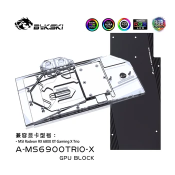  Водяной блок графического процессора Bykski для видеокарты MSI RX 6800XT Gaming X Trio /Медный Радиатор охлаждения RGB SYNC / A-MS6900TRIO-X