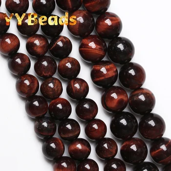  Качественные бусины из натурального красного камня Тигровый глаз 5A, Круглые Свободные бусины Для изготовления ювелирных изделий, браслеты 