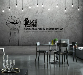  beibehang Пользовательские обои мода ретро ностальгический кулак нарисованный знак слоган цементная стена бар кафе фон декоративная роспись
