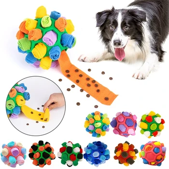  Головоломка с мячом для нюхания собак, Интерактивная игрушка, Портативный мяч для нюхания домашних животных, Обучающая Игрушка для Медленного нюхания домашних животных