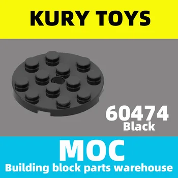  Kury Toys DIY MOC для 60474 100 шт. Строительные блоки для пластины, круглые 4 x 4 с отверстием для игрушечного кирпича