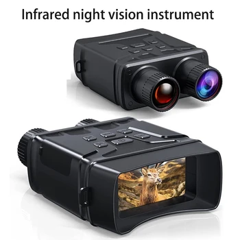  Бинокулярный прибор ночного видения с 5-кратным цифровым зумом, 850 нм, инфракрасный прибор ночного видения высокой четкости, открытый днем и ночью двойного назначения