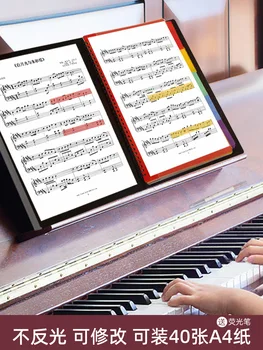  Зажим для нот формата А4 может быть изменен без светоотражающей классификации экзаменов студентов колледжа Для хранения папки для фортепиано Music St