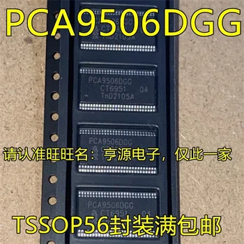  1-10 шт. чипсет PCA9506DGG TSSOP56 IC Оригинал