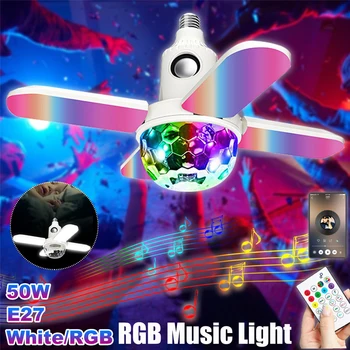  Светодиодная диско-лампа RGB, Складная четырехстворчатая лампа-проектор с Bluetooth-пультом дистанционного управления для бара на День рождения, декор для свадебной вечеринки, подарок
