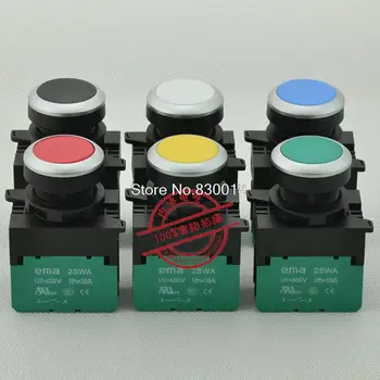  [SA] Импортирует EMA с плоской головкой 22 мм без подсветки кнопка сброса E2P1 * красный желтый синий и черный 1NC/1NO