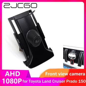  ZJCGO AHD CVBS 1080P 170 ° Парковочная камера с ЛОГОТИПОМ автомобиля и видом спереди для Toyota Land Cruiser Prado 150