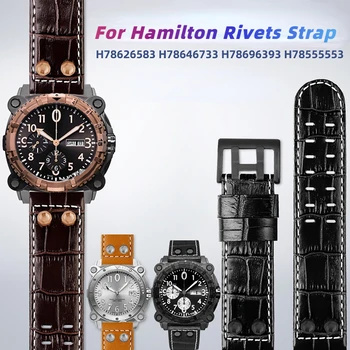  Для Hamilton Khaki Field H78646733 H78626583 металлический ремешок для часов с заклепками 22-24 мм для отдыха и бизнеса Ремешок для часов из натуральной кожи браслет