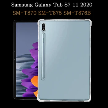  Чехол для Samsung Galaxy Tab S7 11 2020 SM-T870 SM-T875 11 