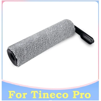  Моющаяся Основная Роликовая щетка Для стиральной машины для пола Tineco Pro Сменные принадлежности для пылесоса
