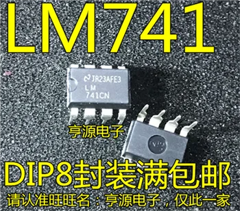  LM741CN LM741 DIP-8
