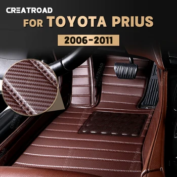  Изготовленные на заказ коврики из углеродного волокна для Toyota Prius 2006 2007 2008 2009 2010 2011, ковровое покрытие для ног, аксессуары для интерьера Авто