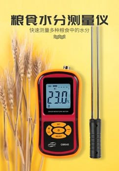 Встроенный тестер влажности зерна Standard Intelligence GM650 с цифровым дисплеем Пшеницы, сои, кукурузы, риса,