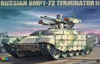  Tiger Модель 1/35 4611 Российская боевая машина огневой поддержки BMPT-72 Terminator II