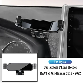 Автомобильный Держатель телефона Для Toyota Rav4 Wildlander 2013-2022 Кронштейн для гравитационной навигации GPS Подставка Зажим для выпуска воздуха Поворотная опора