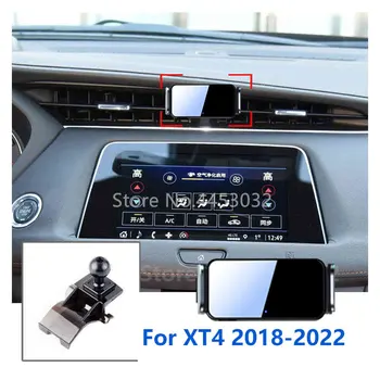  Автомобильный держатель мобильного телефона с автоматическим зажимом для Cadillac XT4, Фиксированное основание с поворотным кронштейном, Аксессуары 2018-2022