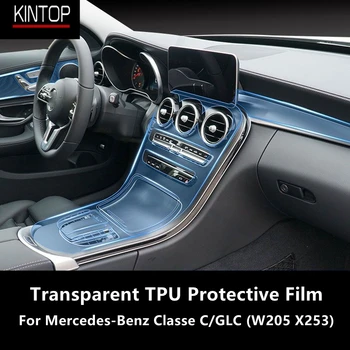  Для Mercedes-Benz Classe C/GLC W205 X253 Центральная Консоль Салона Автомобиля Прозрачная Защитная Пленка Из ТПУ Против царапин Ремонтная Пленка