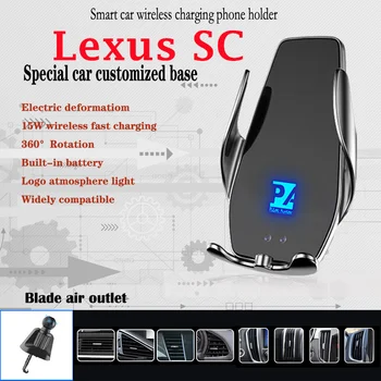  Для Lexus SC Автомобильный держатель сотового мобильного телефона беспроводное зарядное устройство 15 Вт Крепление подходит для SC430 2004 2005 2009