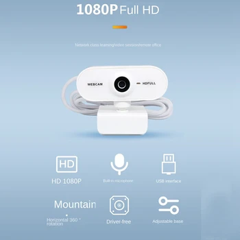  USB HD-камера 1080P 30 кадров в секунду, 2-мегапиксельная компьютерная камера, встроенный микрофон для Orange Pi