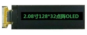  2,08-дюймовый Шестеренчатый Зеленый OLED-экран SSD1307 Drive IC 128 *32 SPI / I2C / 8-битный Параллельный интерфейс