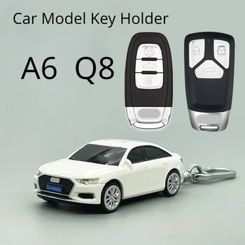  Для Audi A6 модель автомобиля чехол для ключей модель автомобиля чехол для ключей защитный чехол персонализированная пряжка модификация аксессуаров