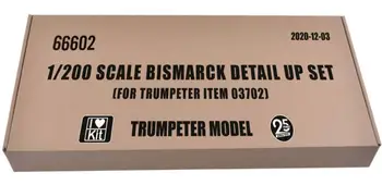  Комплект деталей Trumpeter 66602 в масштабе 1/200 Бисмарк для модели Trumpeter 03702