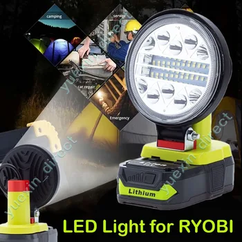  Светодиодная сигнализация, рабочие огни, фонарик, электрический фонарь, прожектор, автомобильная лампа для семейного кемпинга RYOBI 18V с литий-ионным аккумулятором