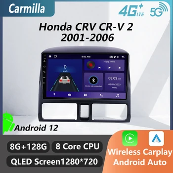  2 Din Авторадио для Honda CRV CR-V 2 2001-2006 Автомобильный Радиоприемник Стерео WiFi Carplay GPS Навигация Мультимедийный Видеоплеер Головное устройство
