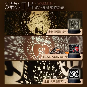  Игра Genshin Impact Keqing Xiao Klee Cos Проекционный ночник с рассеянным светом для комнаты, художественная лампа, питание от USB для спальни, День рождения