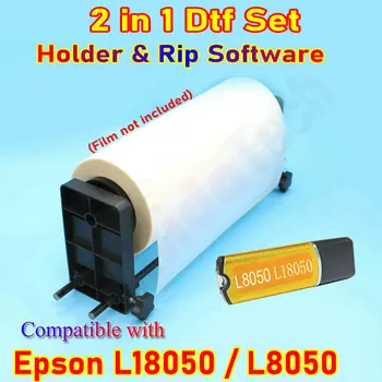  L18050 L8050 Dtf Рулонный Держатель пленки Программное Обеспечение для Копирования Dtg USB Dongle Kit Для Epson L1800 Xp15000 2 в 1 Рулонный Держатель Программа-драйвер Dtf