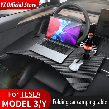  YZ Table Стол Для Tesla Model 3 2023 Автомобильный Руль Лоток для Ноутбука Стол для Еды Портативный Офисный Стол для Tesla Model3 2022 ModelY