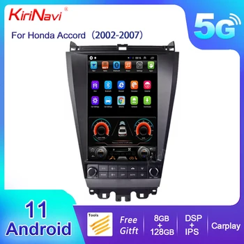  Автомобильный радиоприемник KiriNavi с вертикальным экраном в стиле Tesla Android 11 для Honda Accord 7 2004-2007 DVD Мультимедийный плеер Автоматическая GPS навигация