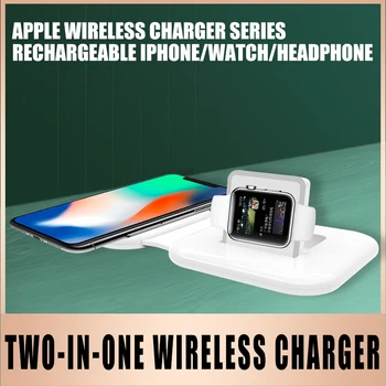  Подставка для Беспроводного зарядного устройства 2 В 1 Qi Беспроводное Зарядное устройство быстрая зарядка Складная магнитная для Apple Watch 8 7 6 5 4 SE/iPhone 12 11 XS 8