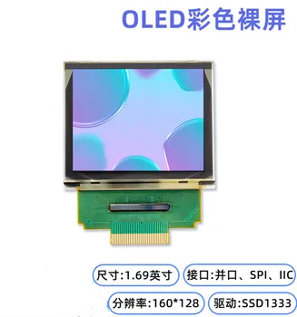  IPS 1,69 дюймовый 30PIN 262K Цветной PM OLED-экран SSD1333 Накопитель IC SPI/I2C/параллельный интерфейс 160 (RGB) * 128