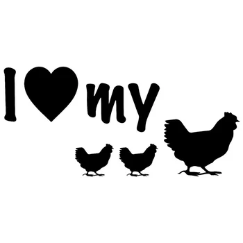  I Love My Chickens Модные автомобильные аксессуары Виниловая наклейка для автомобиля 14,7 см * 6,9 см