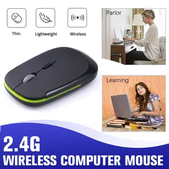  Беспроводная мышь 2.4G, приемник USB 2.0, супертонкая мини-симпатичная оптическая беспроводная мышь, мыши с прокруткой вправо USB Для портативных ПК, Видеоигры