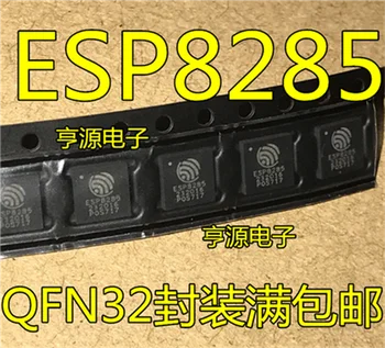  ESP8285 QFN32