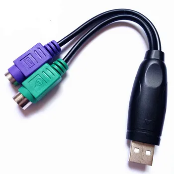  Новый бесплатный универсальный адаптер для подключения шнура USB к PS2 для клавиатуры, мыши, сканера