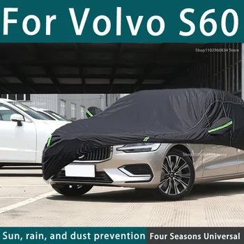  Для Volvo S60 210T Полные Автомобильные Чехлы Наружная Защита От Ультрафиолета И Солнца Пыль Дождь Снег Защитный Автомобильный Чехол Auto Black Cover