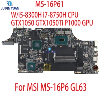  Материнская плата для ноутбука MS-16P61 Для MSI MS-16P6 GL63 Материнская плата для ноутбука с процессором i5-8300H i7-8750H GTX1050 GTX1050Ti P1000 GPU