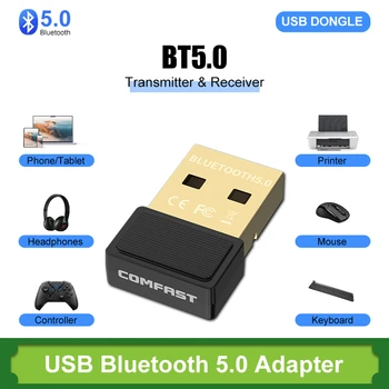  Адаптер USB Bluetooth 5,0 Музыкальный Аудио Bluetooth-ключ Беспроводной USB-адаптер Передатчик Приемник для компьютера ПК Ноутбук