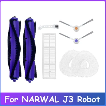  8 Шт. Замена Для робота-пылесоса NARWAL J3, HEPA-фильтр, основная боковая щетка, тряпка для швабры, аксессуары для уборки дома