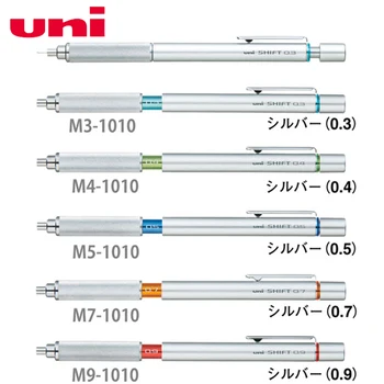  Японские Механические карандаши Uni Shift 0.3/0.4/0.5/0.7/0.9 выдвижной Наконечник мм С Низким Центром тяжести Графический дизайн M5-1010
