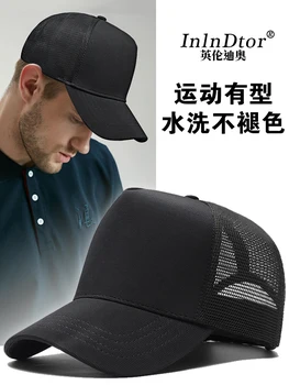  InlnDtor Профессиональная шляпа для фитнеса, мужская летняя солнцезащитная кепка с широкими полями, спортивная быстросохнущая бейсболка большого размера