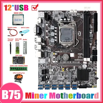  Материнская плата B75 ETH Miner 12USB + процессор G630 + оперативная память DDR4 4G + SSD 128G + USB-драйвер 64G + Вентилятор + Кабель SATA + Кабель переключения + Термопаста